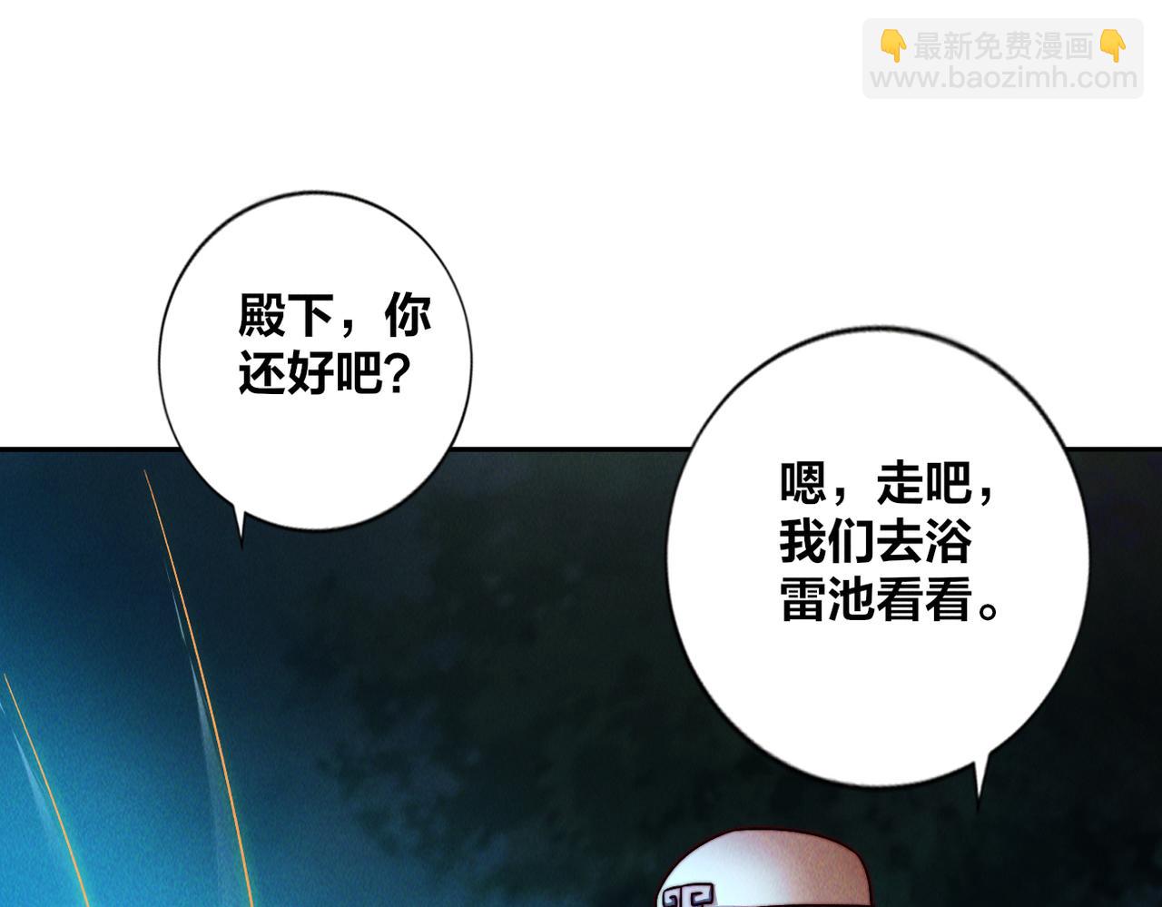 第59话 沙僧败了！(1/3)-第59话