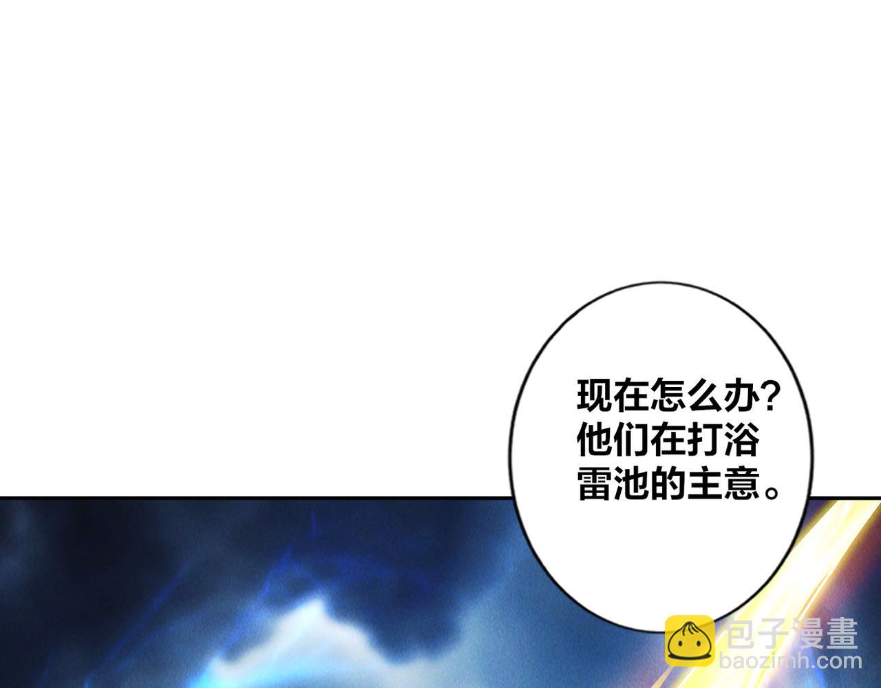 第59话 沙僧败了！(1/3)-第59话