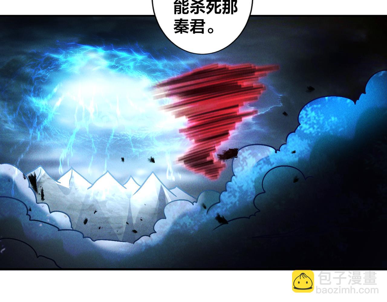 第59话 沙僧败了！(1/3)-第59话