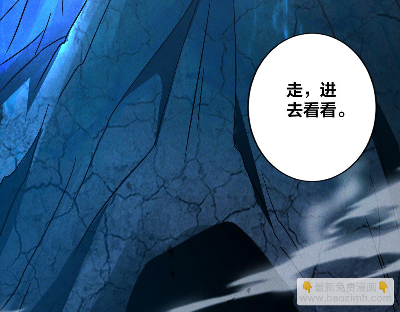 第59话 沙僧败了！(1/3)-第59话