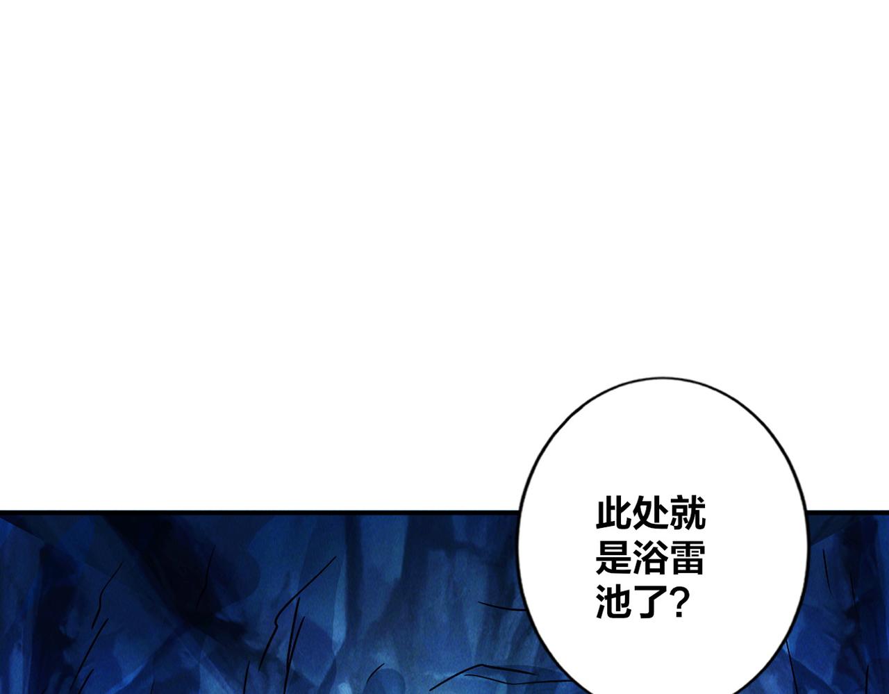 第59话 沙僧败了！(1/3)-第59话