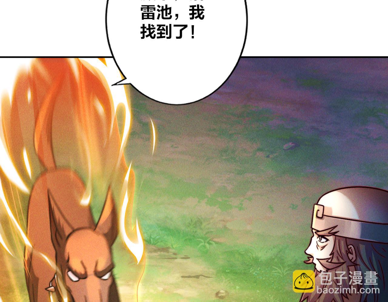 第59话 沙僧败了！(1/3)-第59话