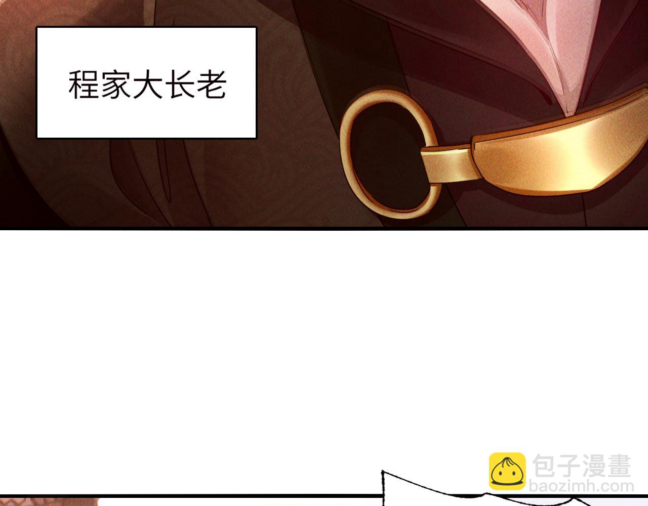 第7话 送你一份大礼(1/3)-第7话