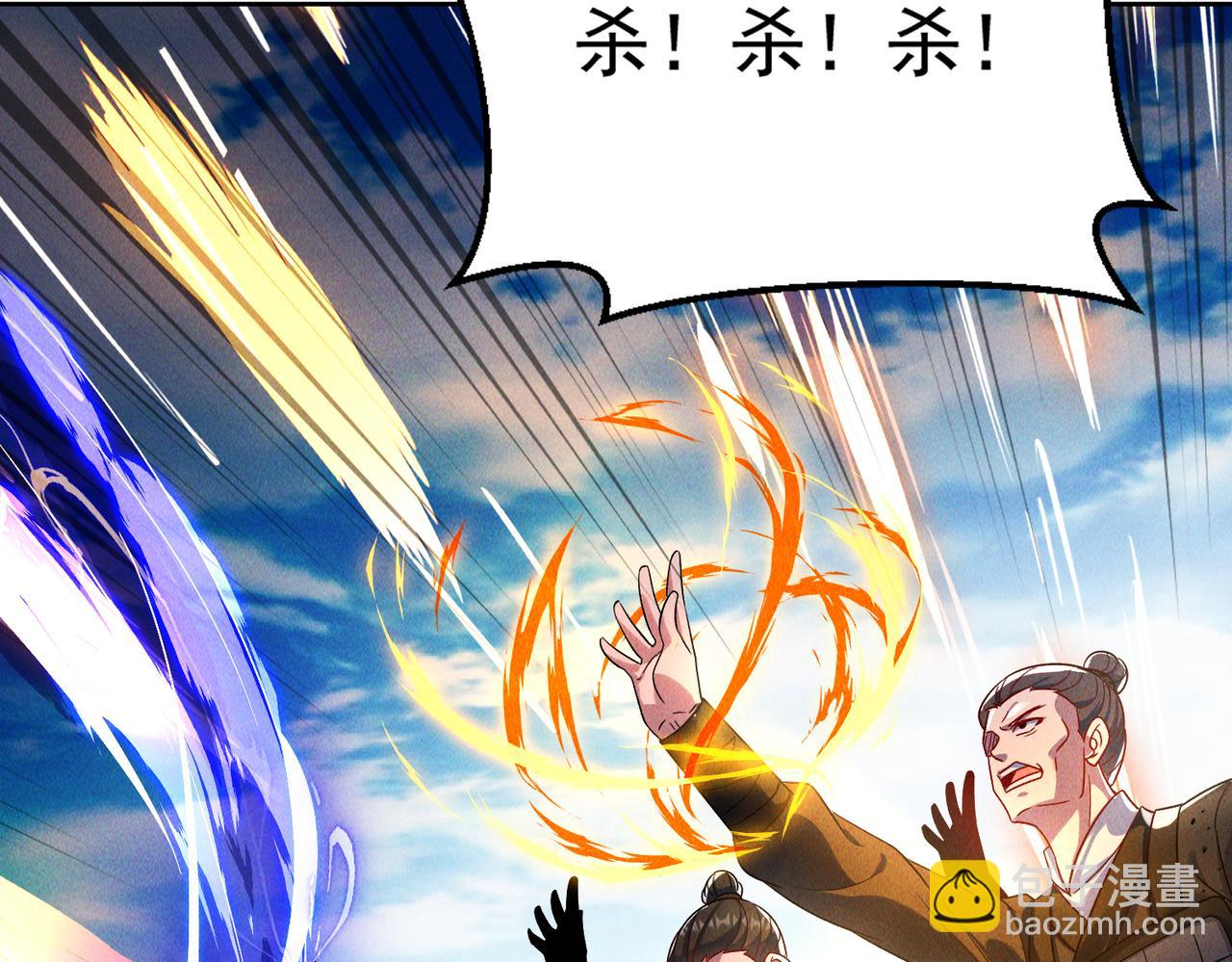 第63话 白袍军登场(1/3)-第63话