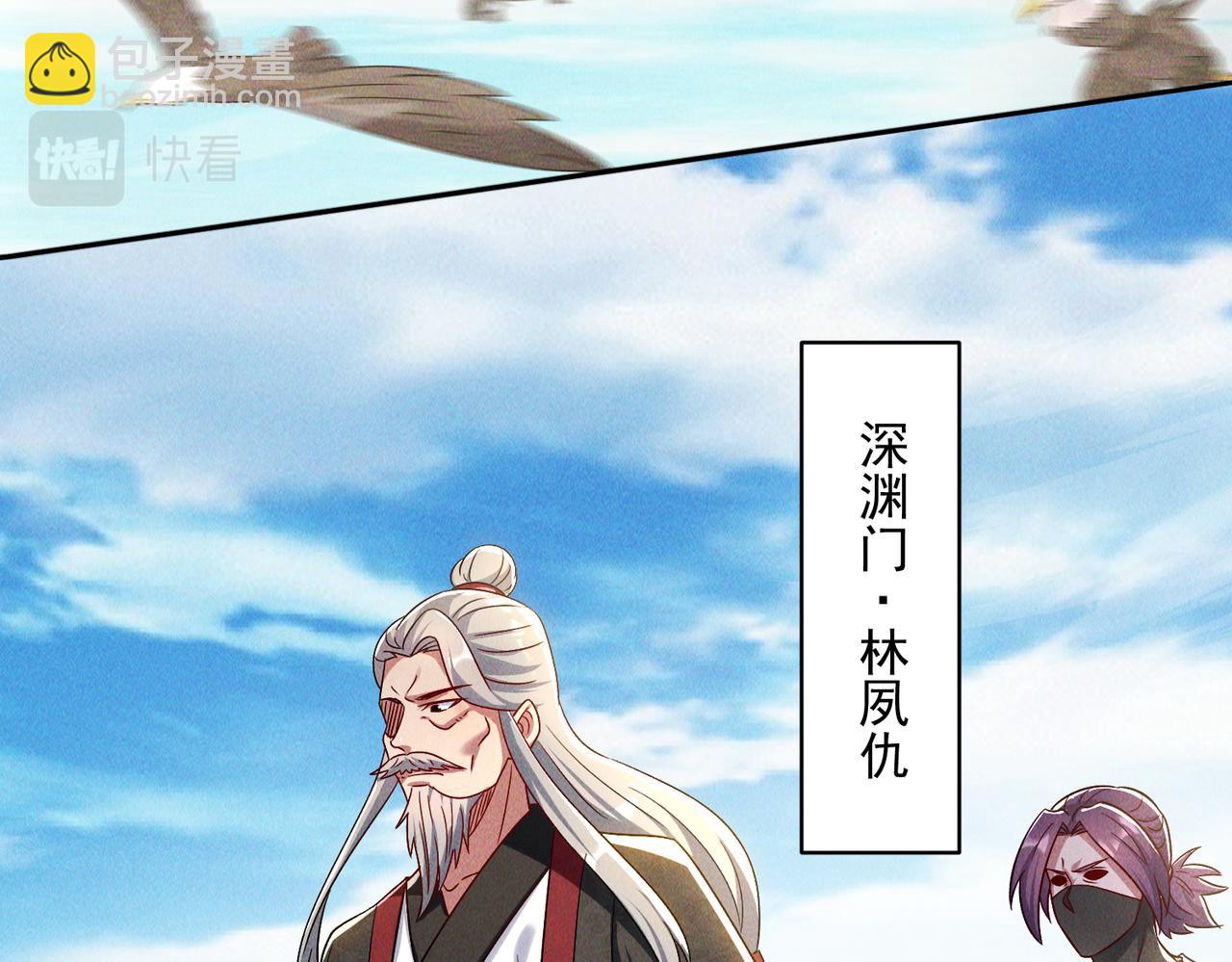第63话 白袍军登场(1/3)-第63话