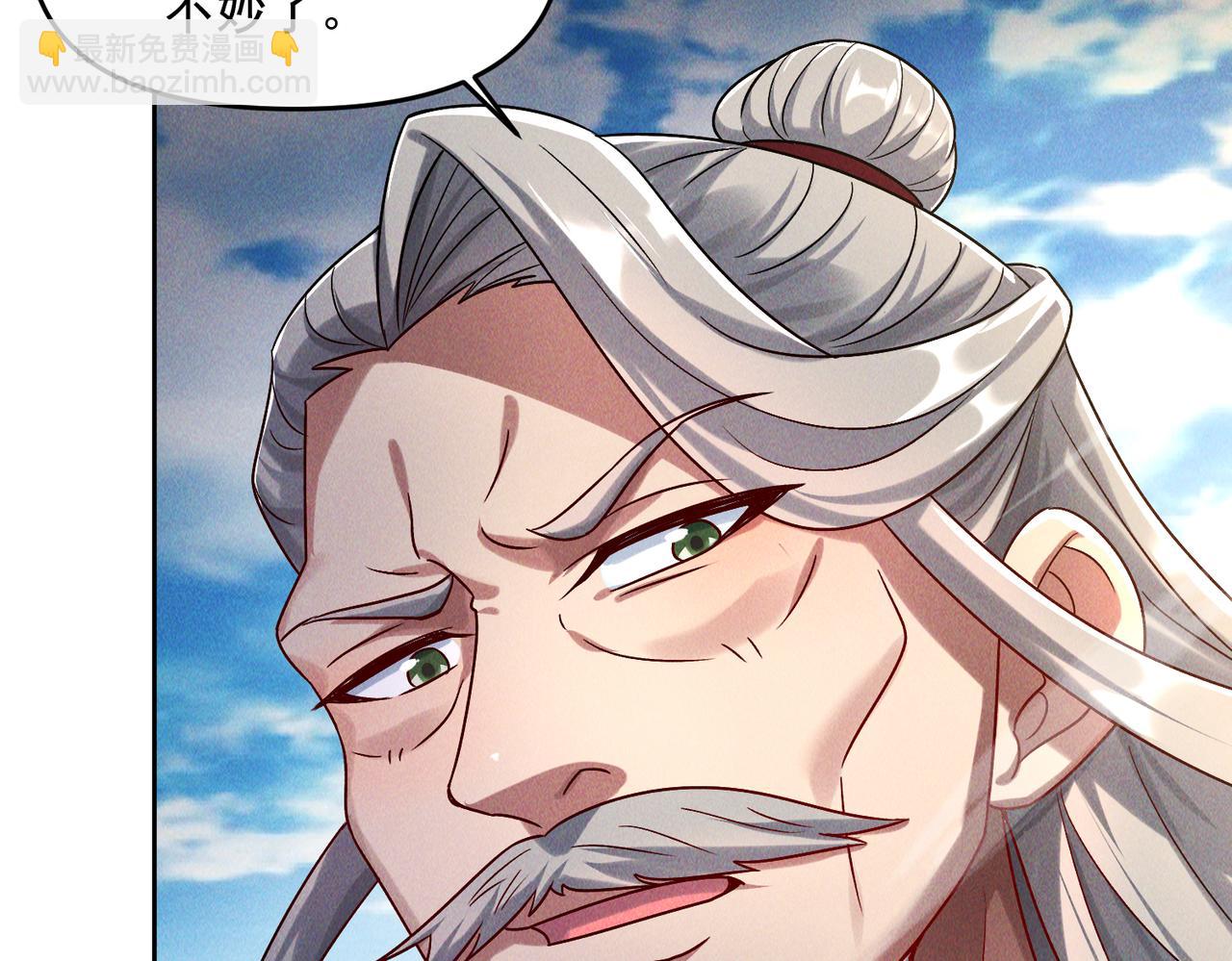 第63话 白袍军登场(1/3)-第63话