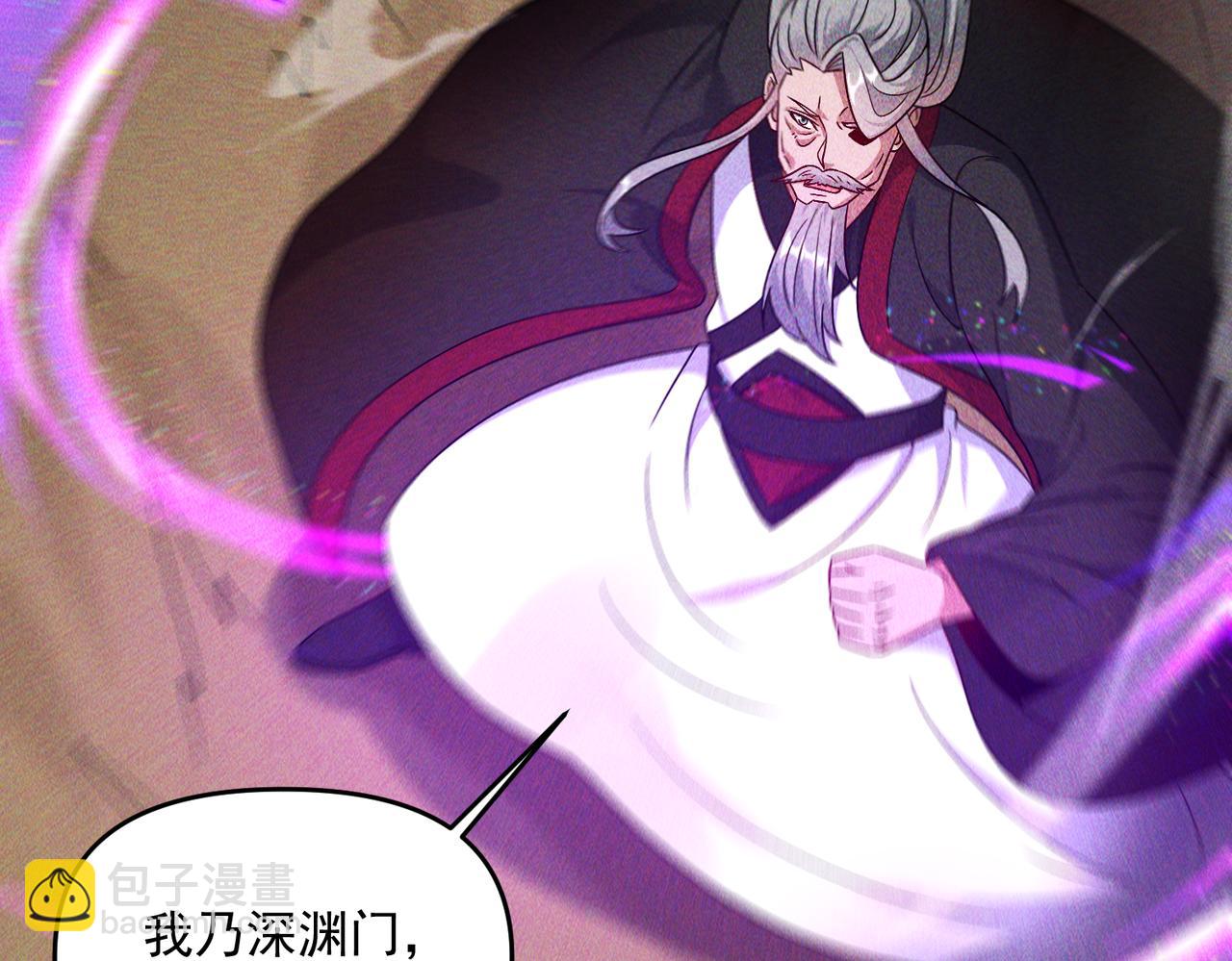 第63话 白袍军登场(1/3)-第63话