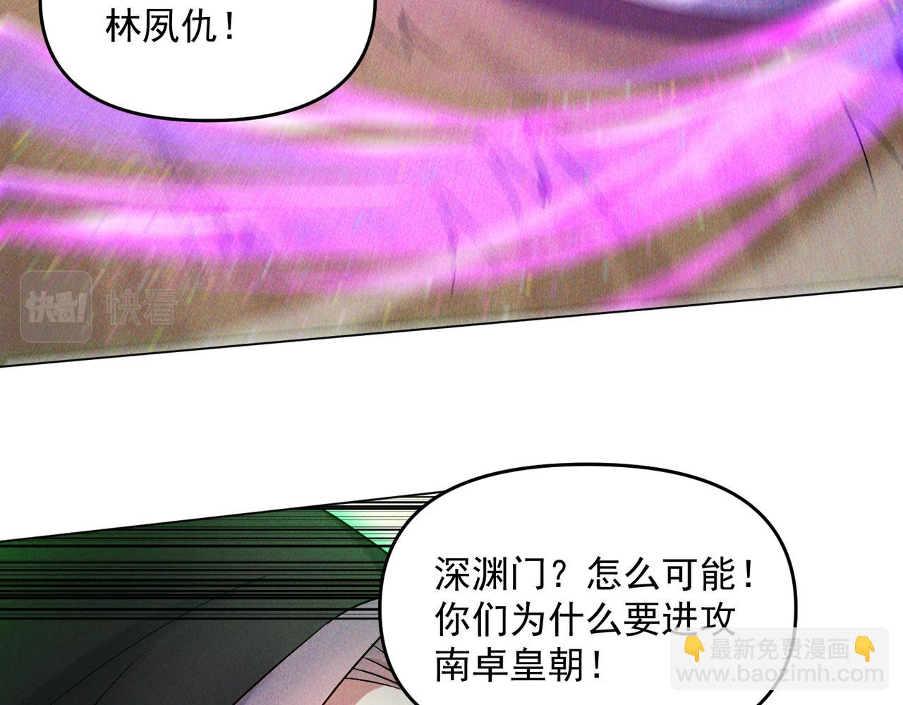 第63话 白袍军登场(1/3)-第63话