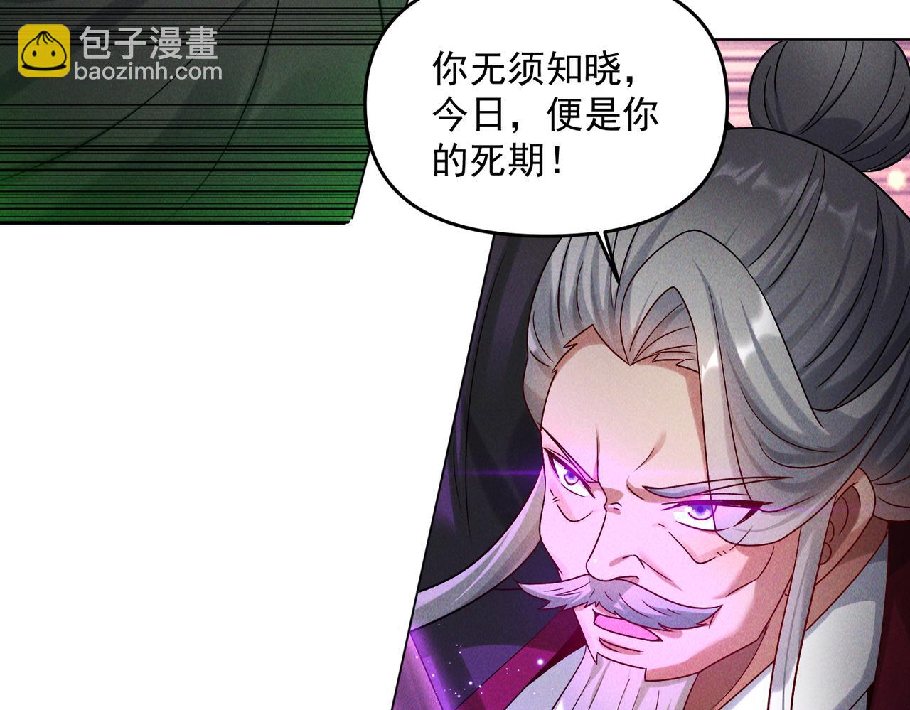 第63话 白袍军登场(1/3)-第63话