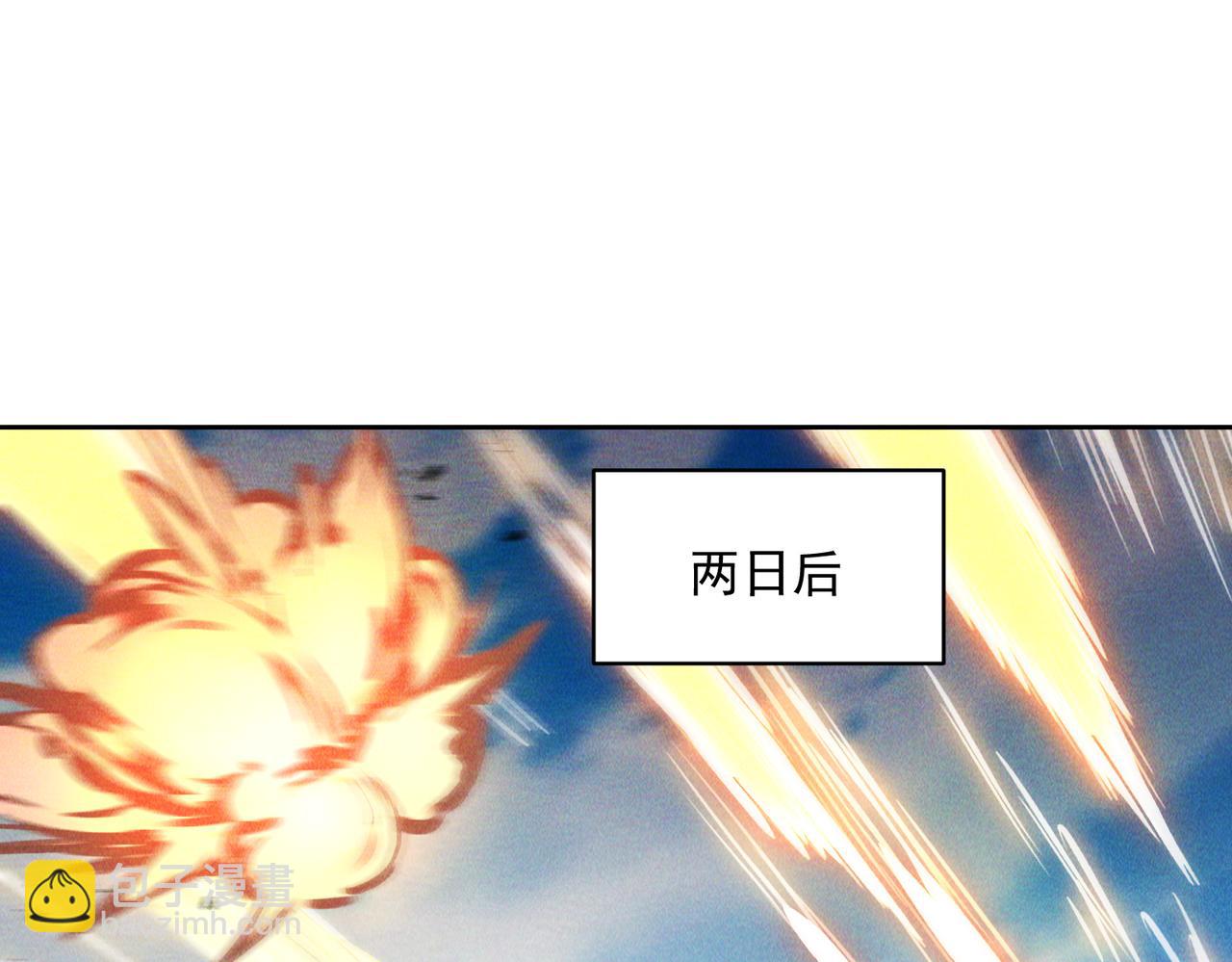 第63话 白袍军登场(1/3)-第63话