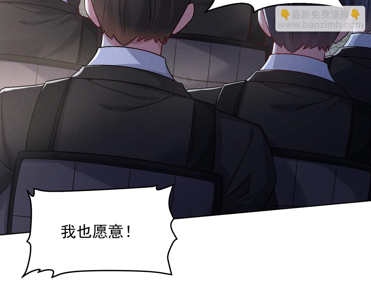第65话 砸碎落崖关，进攻沧蓝国(1/3)-第65话