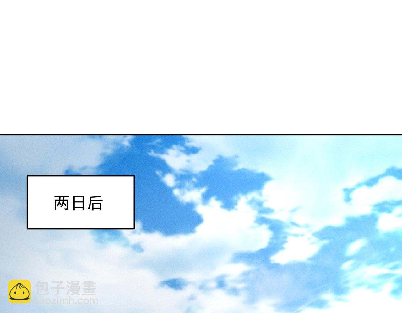 第65话 砸碎落崖关，进攻沧蓝国(1/3)-第65话