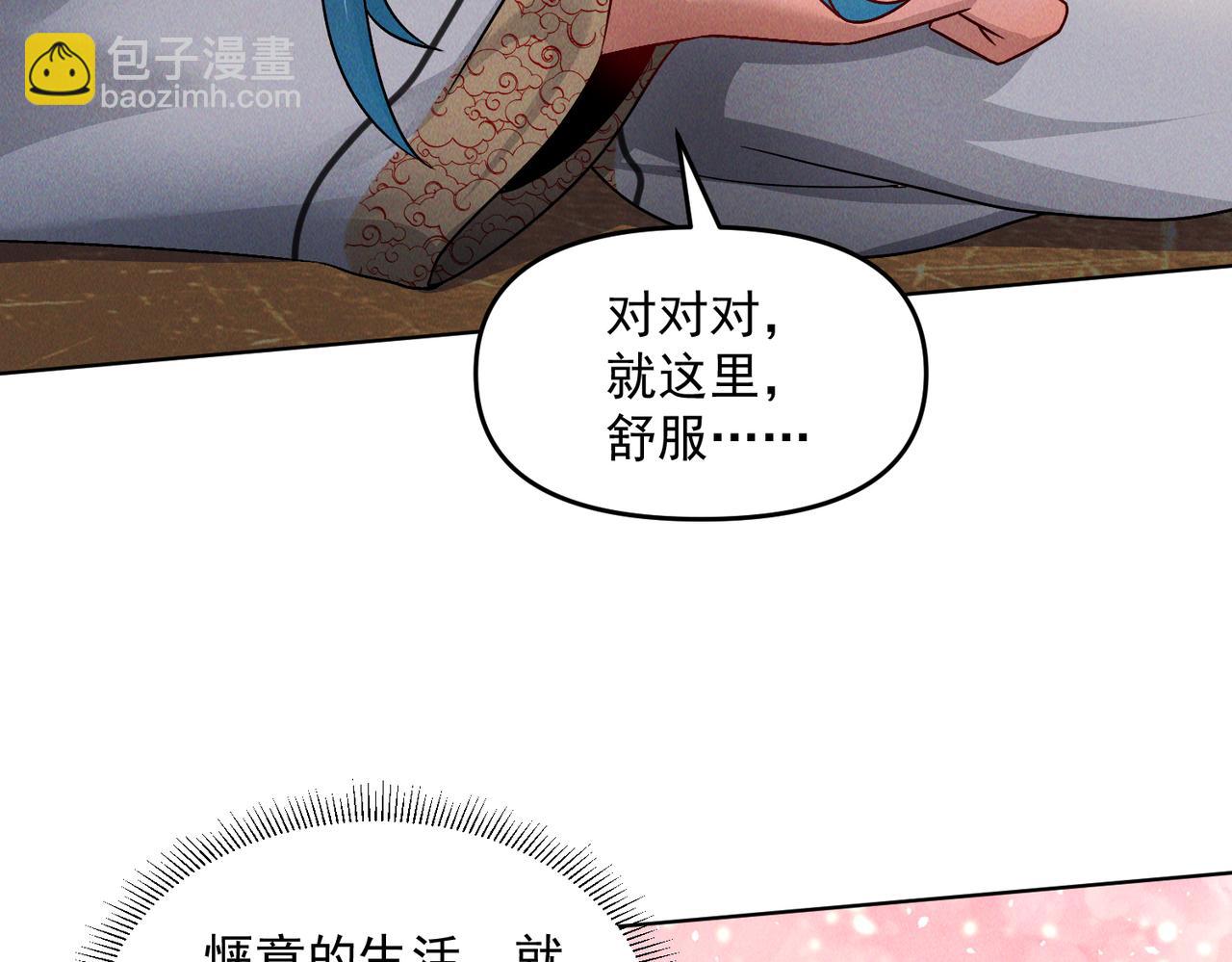 第65话 砸碎落崖关，进攻沧蓝国(1/3)-第65话