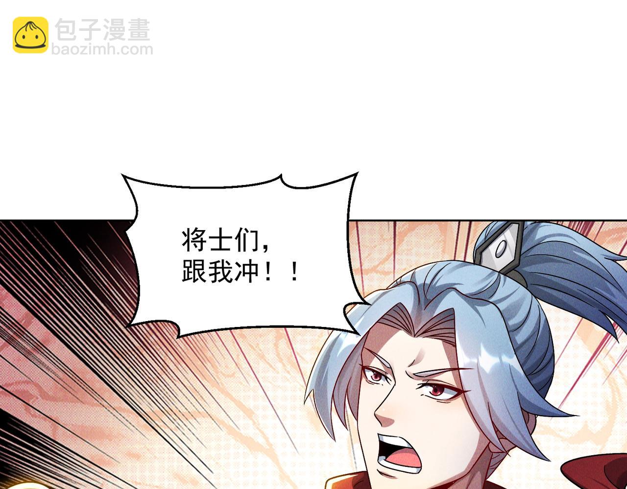 第65话 砸碎落崖关，进攻沧蓝国(1/3)-第65话