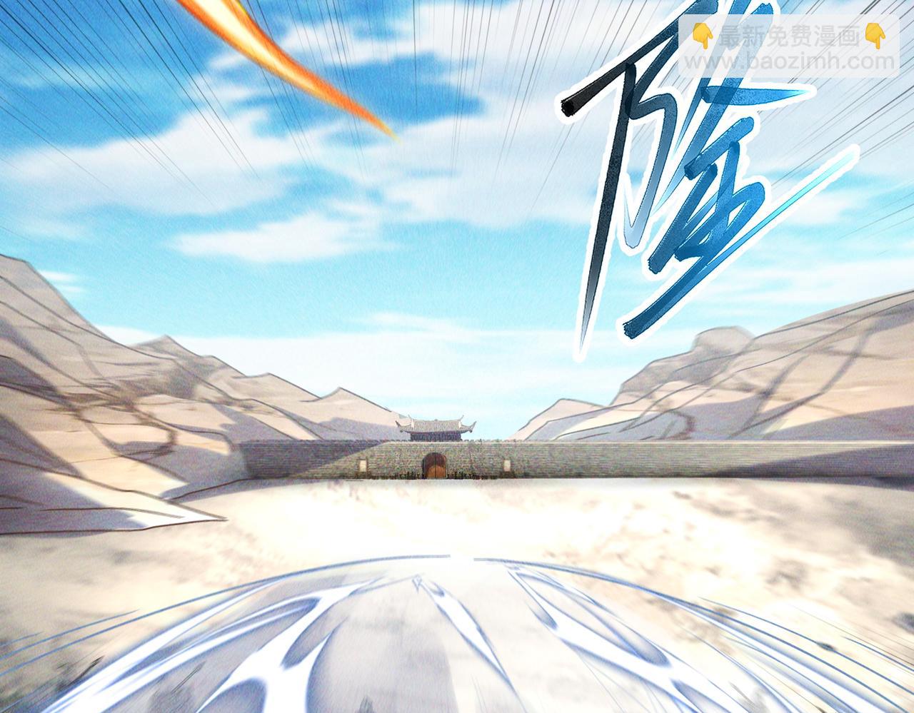 第65话 砸碎落崖关，进攻沧蓝国(1/3)-第65话