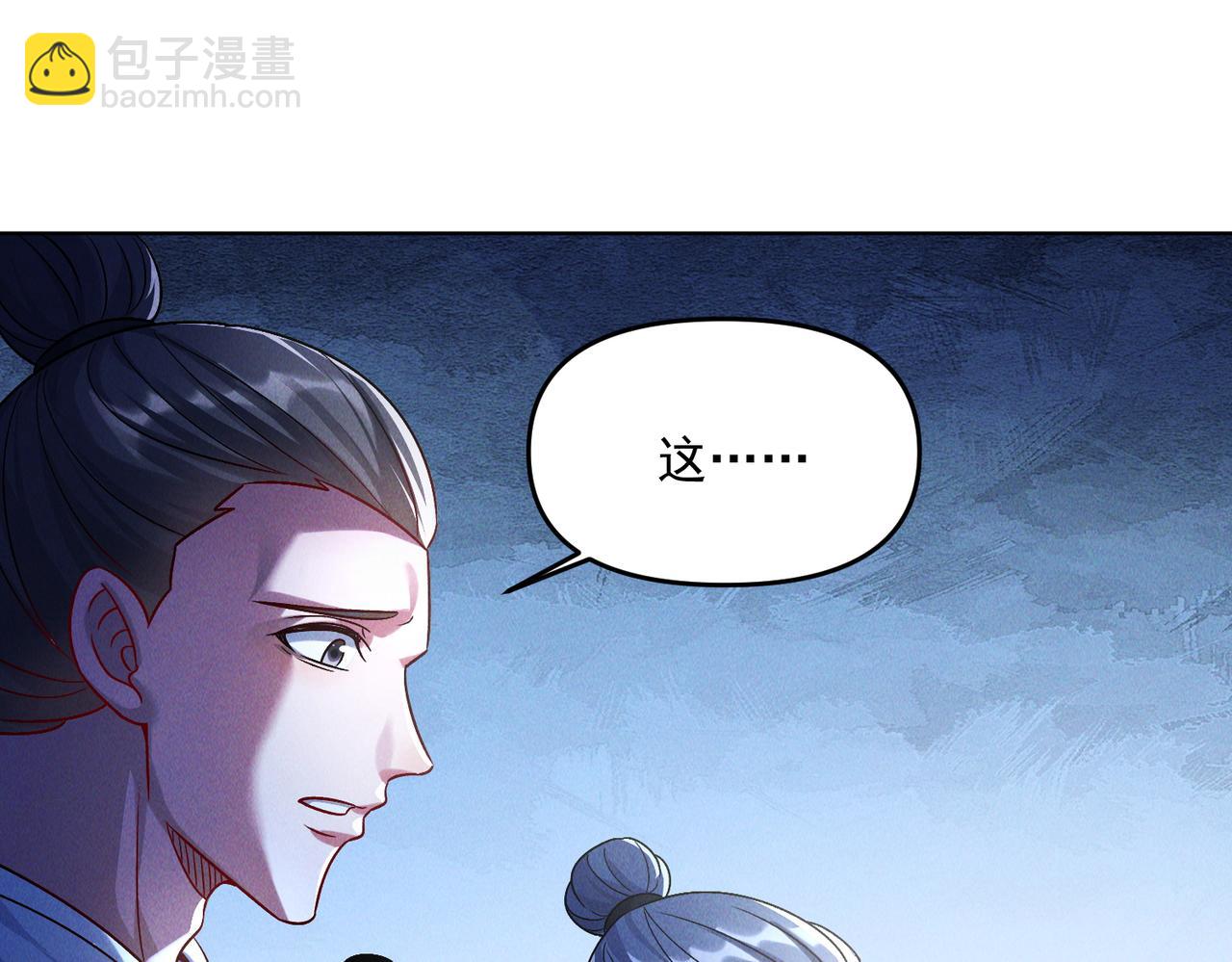 第65话 砸碎落崖关，进攻沧蓝国(1/3)-第65话