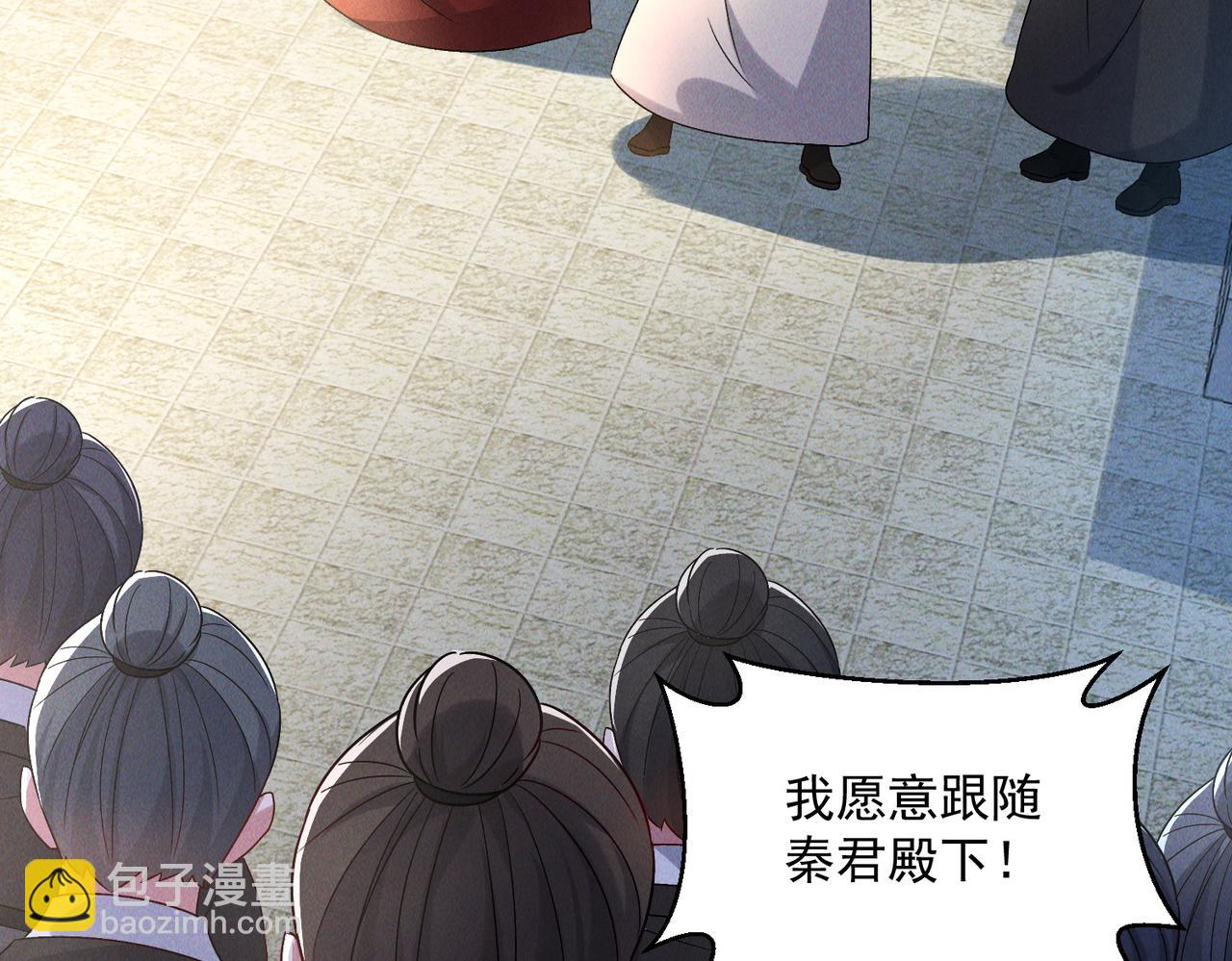 第65话 砸碎落崖关，进攻沧蓝国(1/3)-第65话