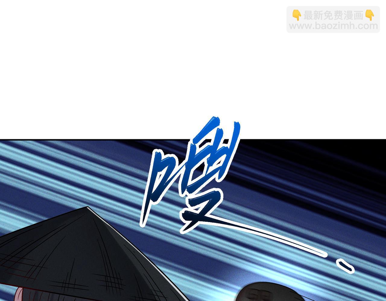 第69话 神秘蓑衣男子(1/4)-第69话