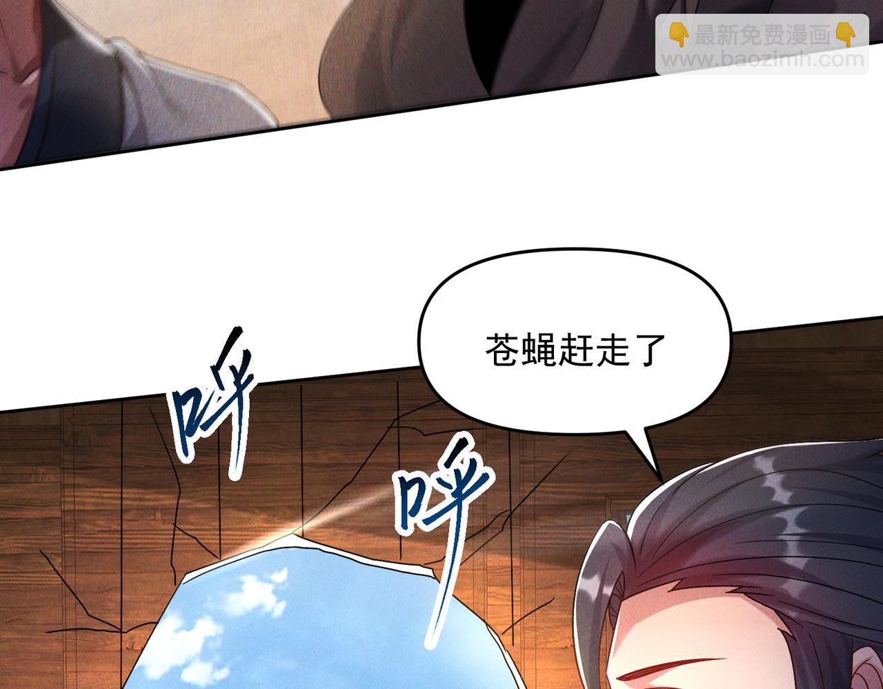 第69话 神秘蓑衣男子(1/4)-第69话