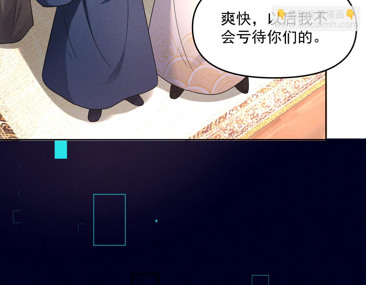 第69话 神秘蓑衣男子(1/4)-第69话