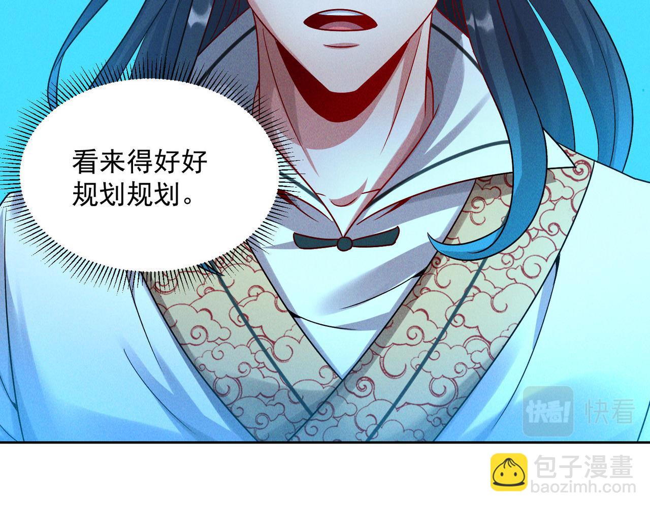 第69话 神秘蓑衣男子(1/4)-第69话