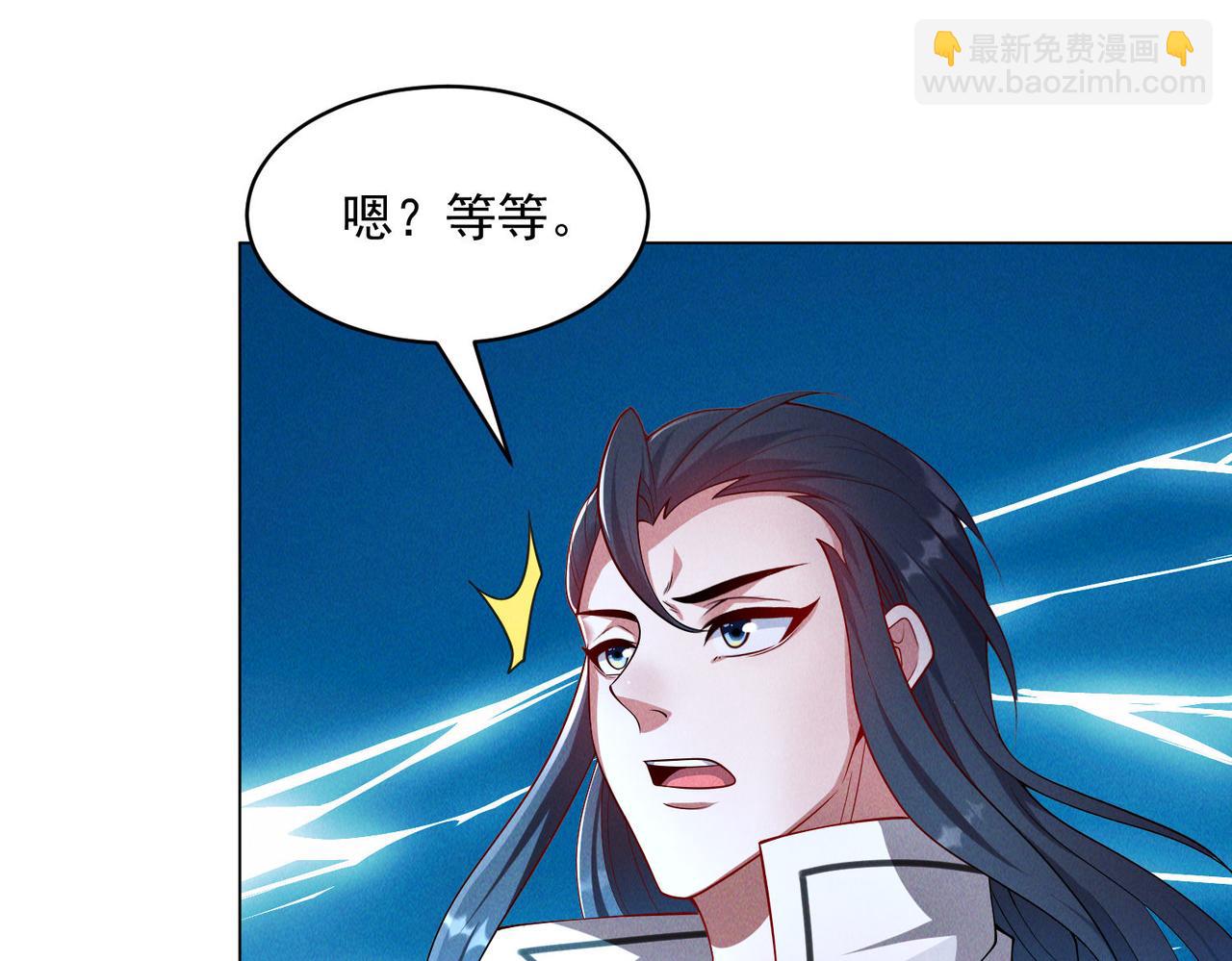 第71话 烛龙出世(1/3)-第71话