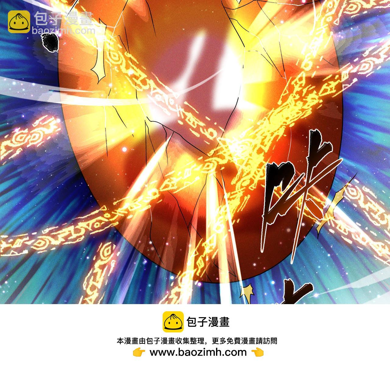 第71话 烛龙出世(1/3)-第71话
