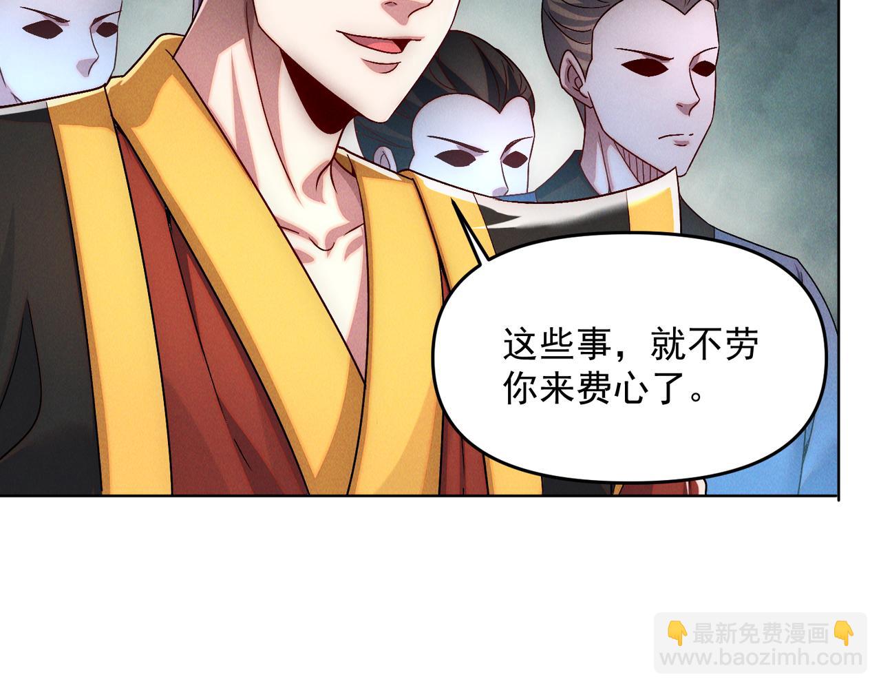 第73话 这皇位，我要定了！(1/3)-第73话