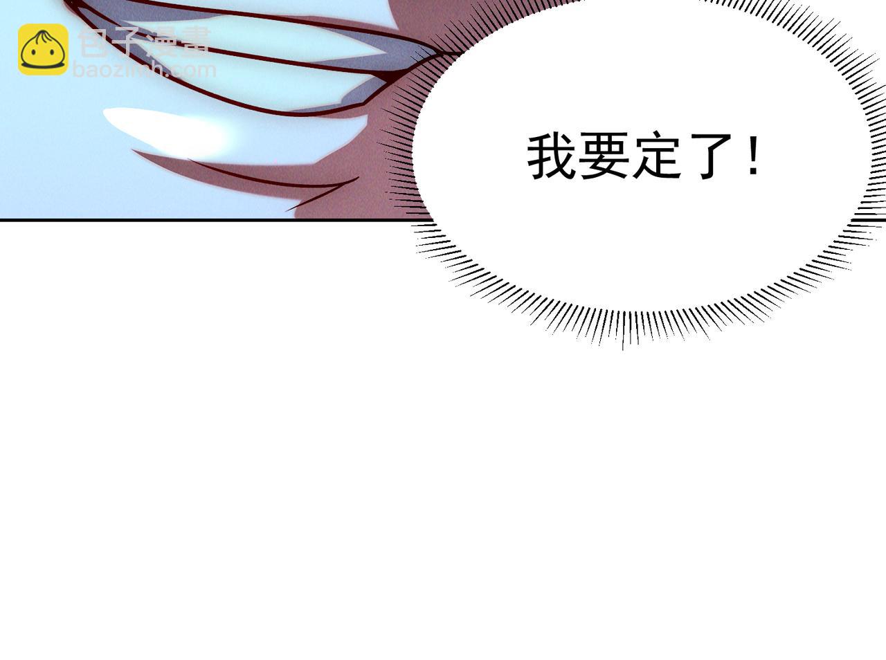 第73话 这皇位，我要定了！(1/3)-第73话