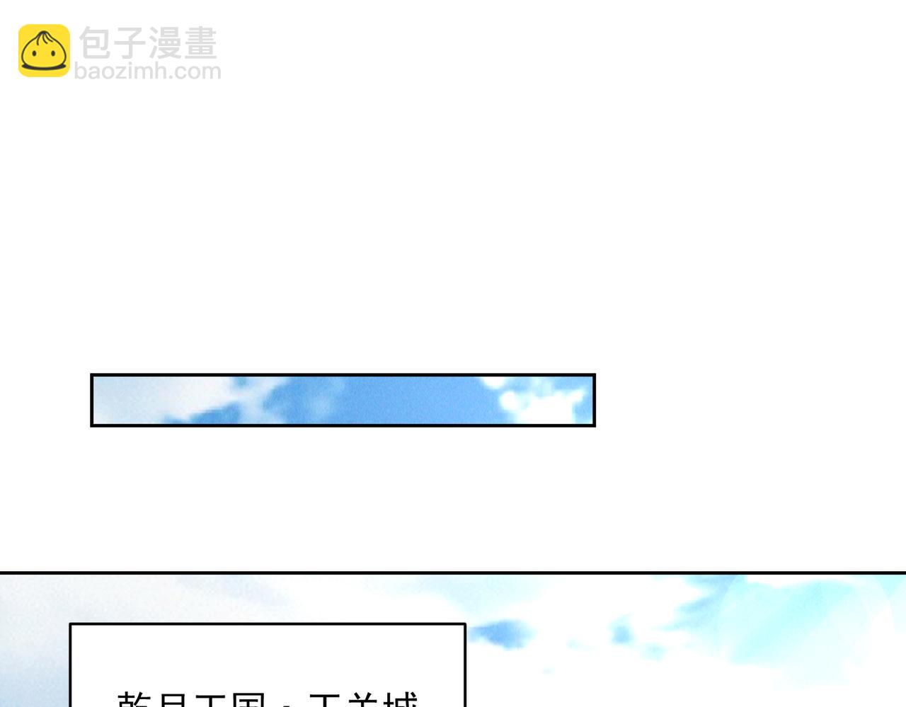 第73话 这皇位，我要定了！(1/3)-第73话