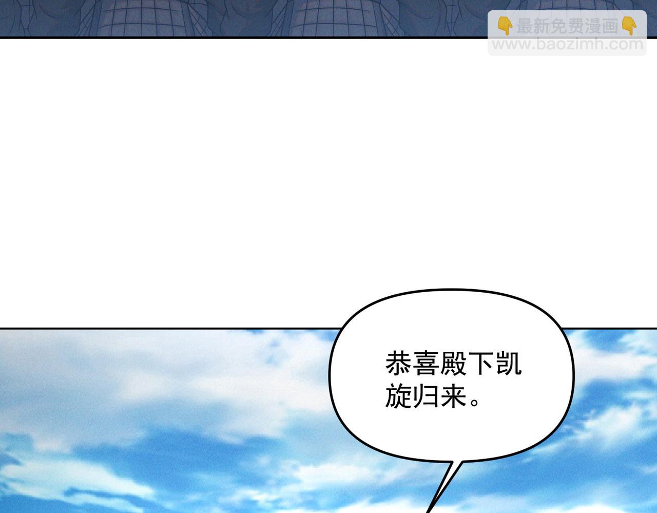 第73话 这皇位，我要定了！(1/3)-第73话