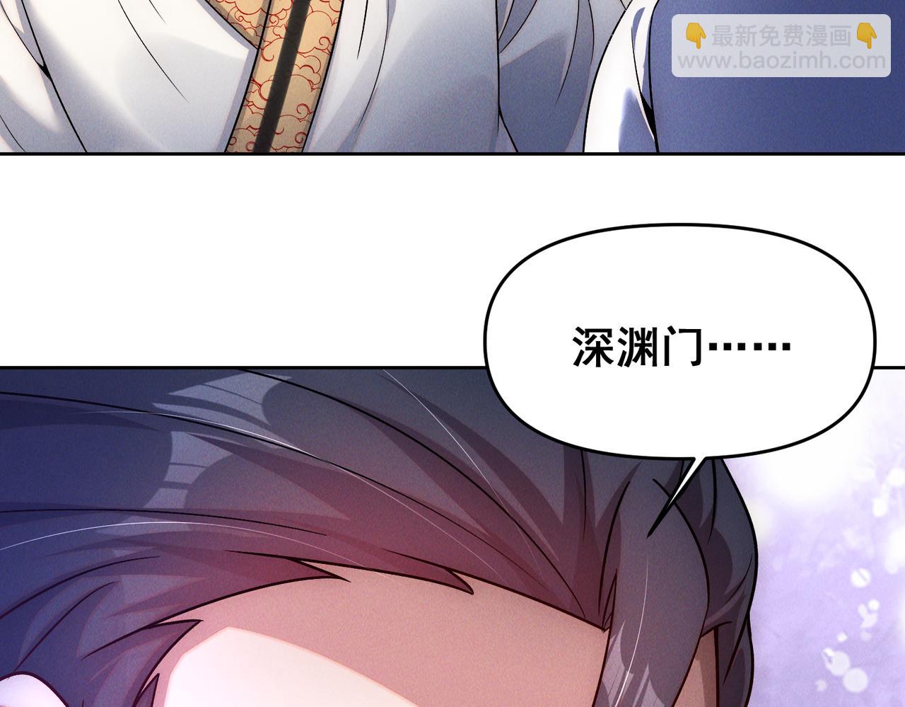 第73话 这皇位，我要定了！(1/3)-第73话