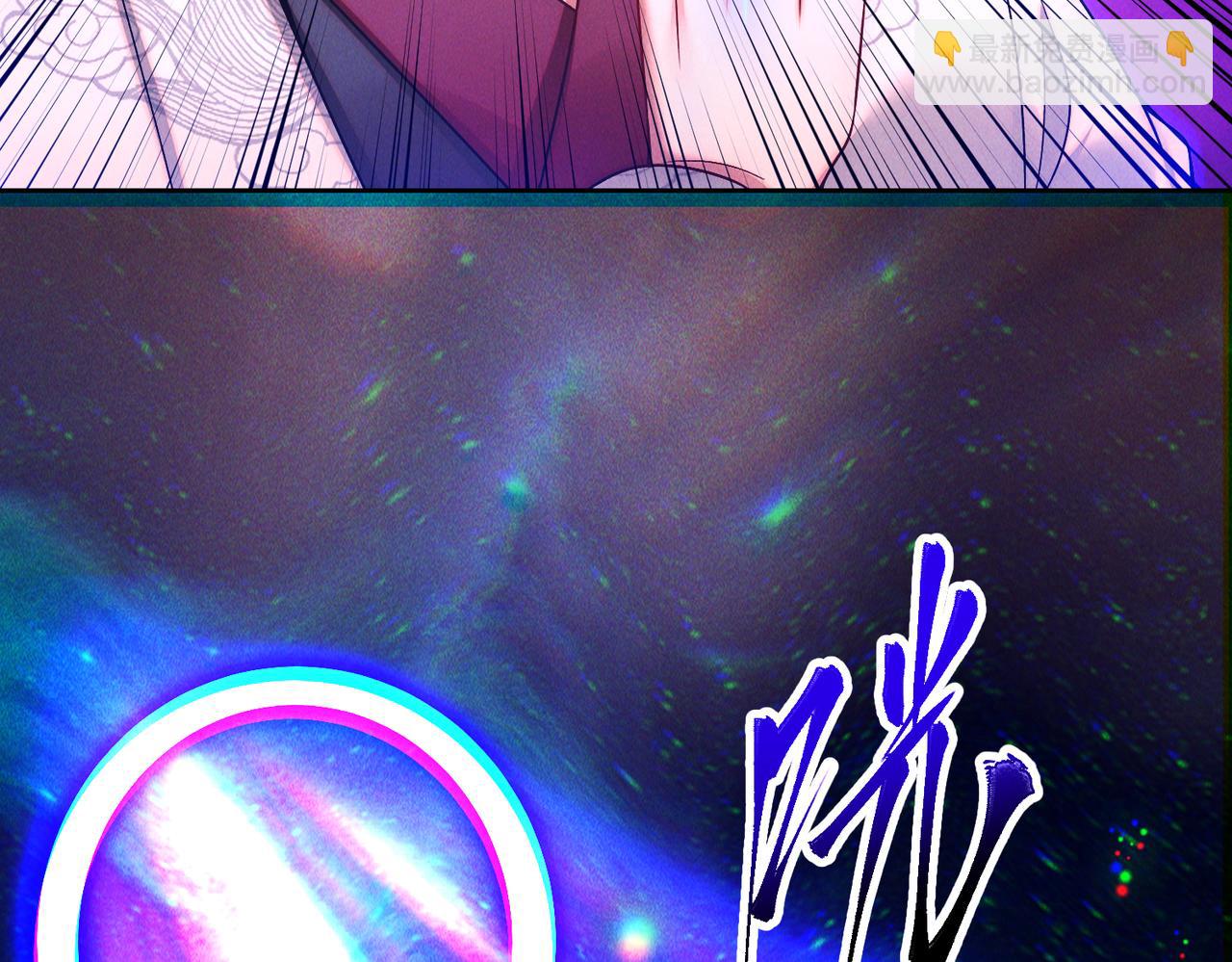 第75话  对战真仙境！(1/3)-第75话