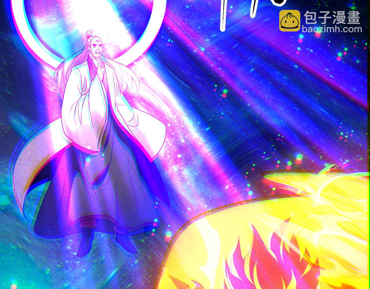 第75话  对战真仙境！(1/3)-第75话