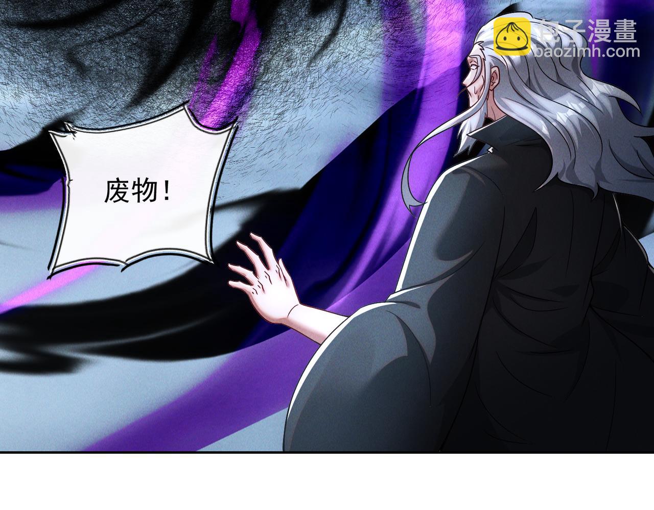 第75话  对战真仙境！(1/3)-第75话