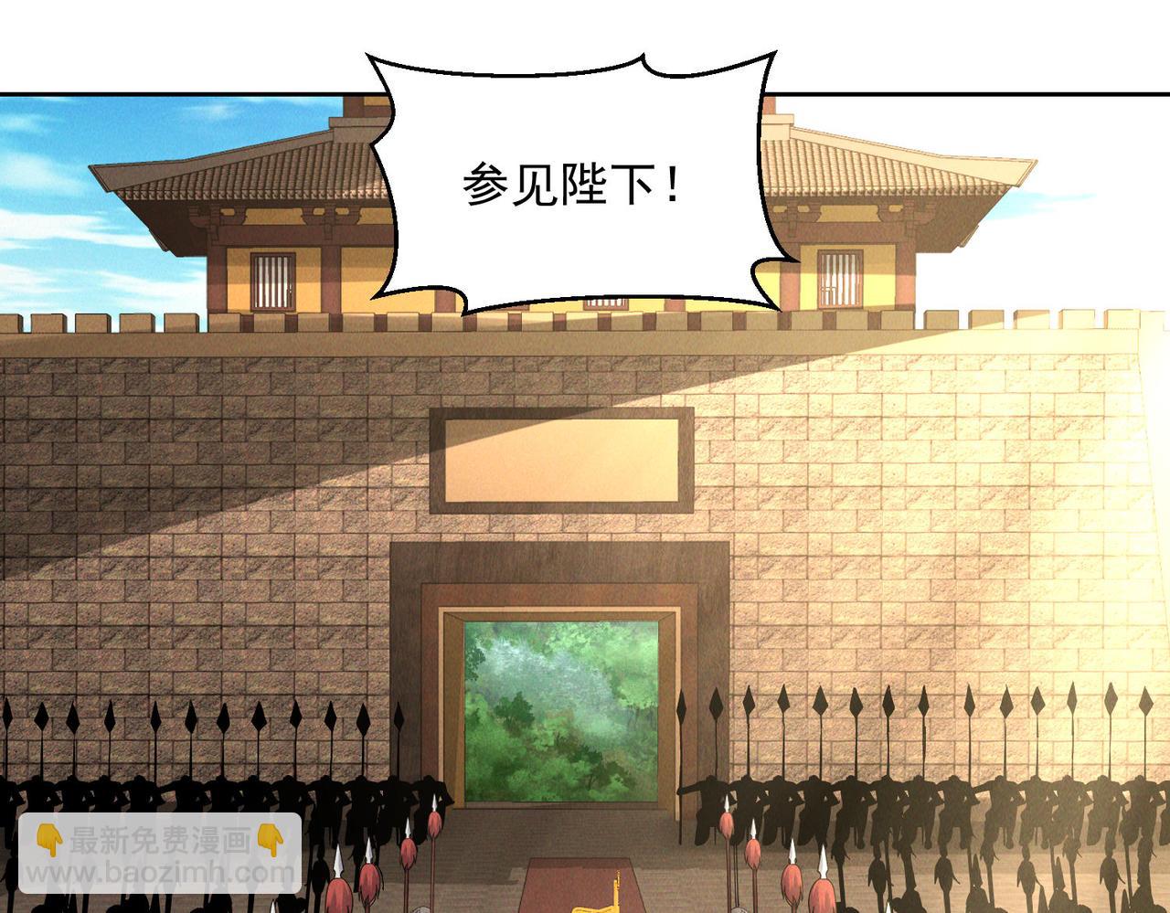第77话 秦君登基(1/4)-第77话