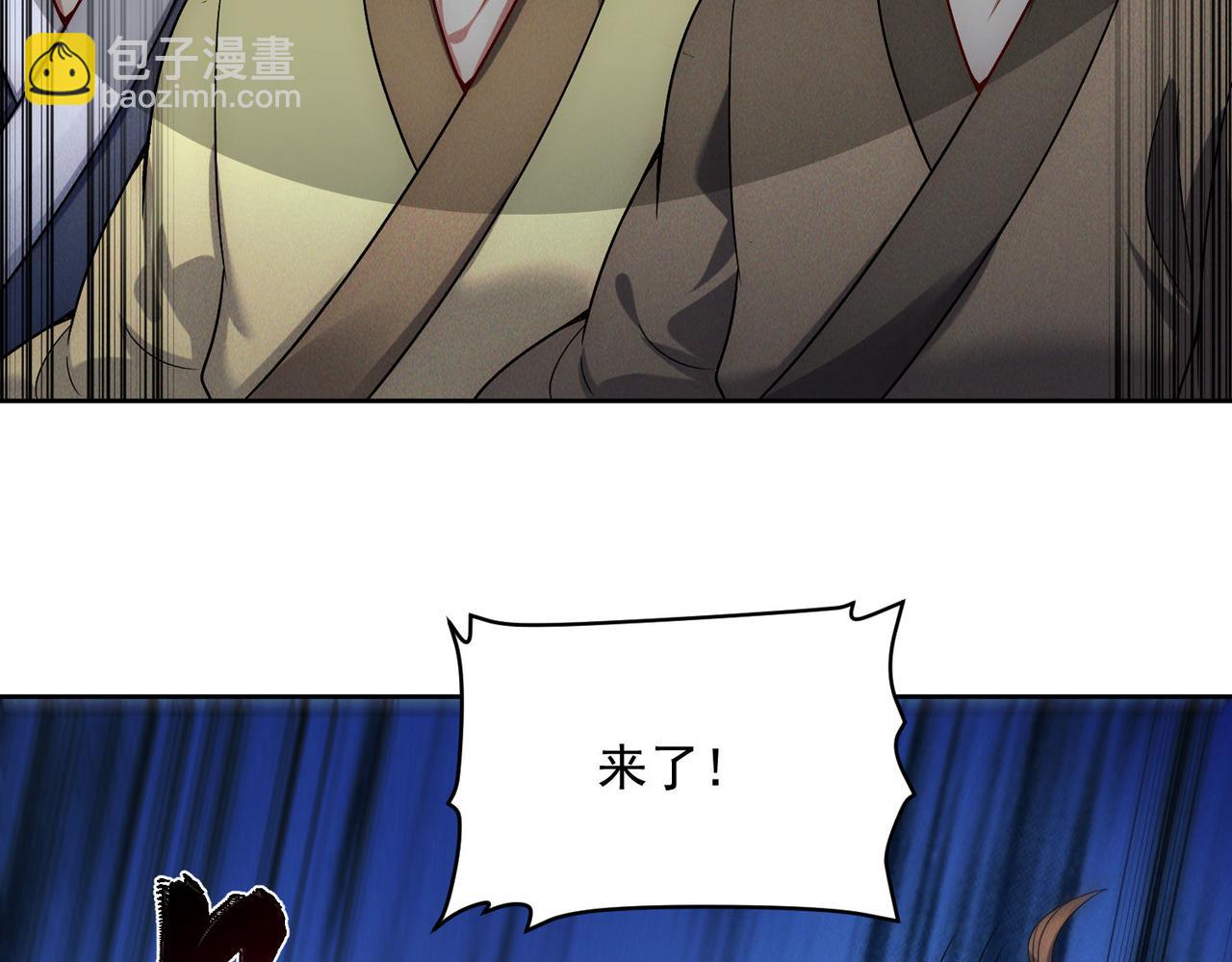 第77话 秦君登基(1/4)-第77话