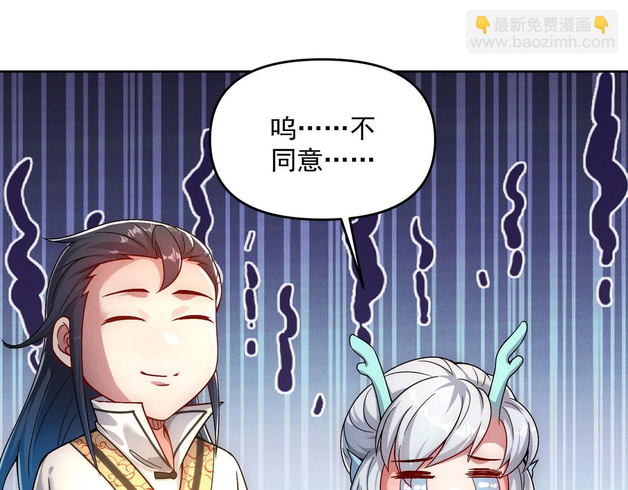 第77话 秦君登基(1/4)-第77话
