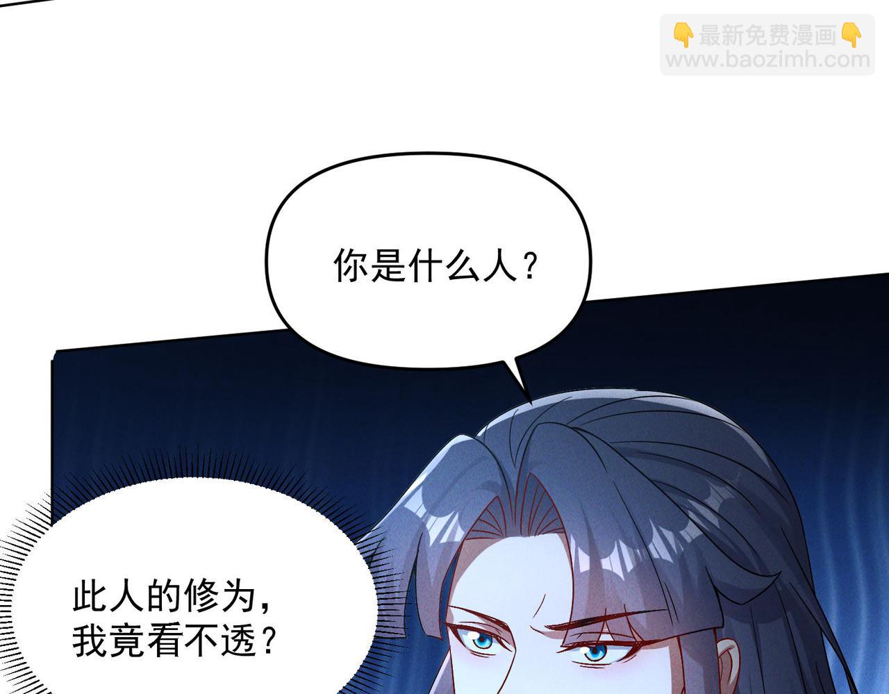 第79话 乖，交给为夫(1/4)-第79话