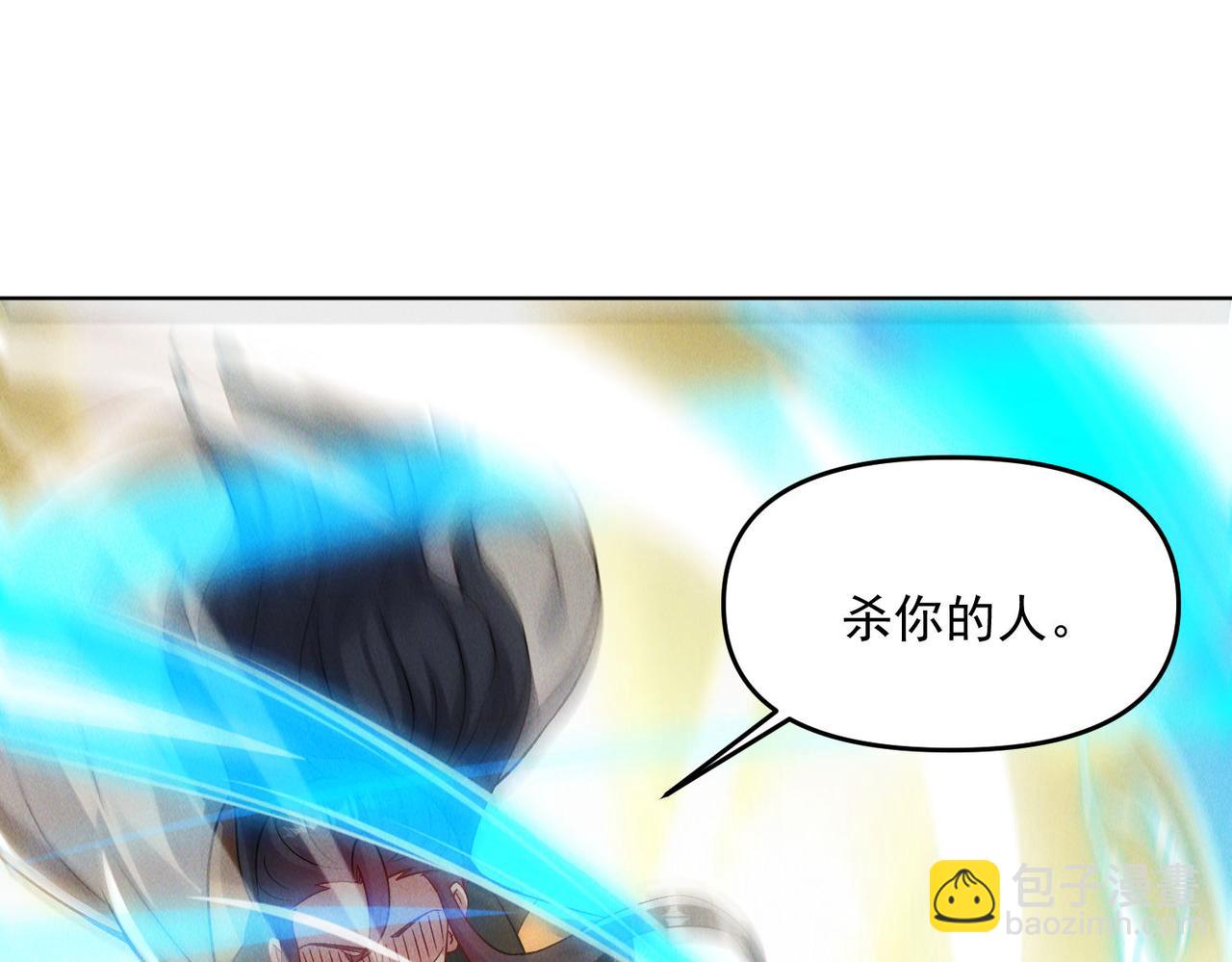 第79话 乖，交给为夫(1/4)-第79话