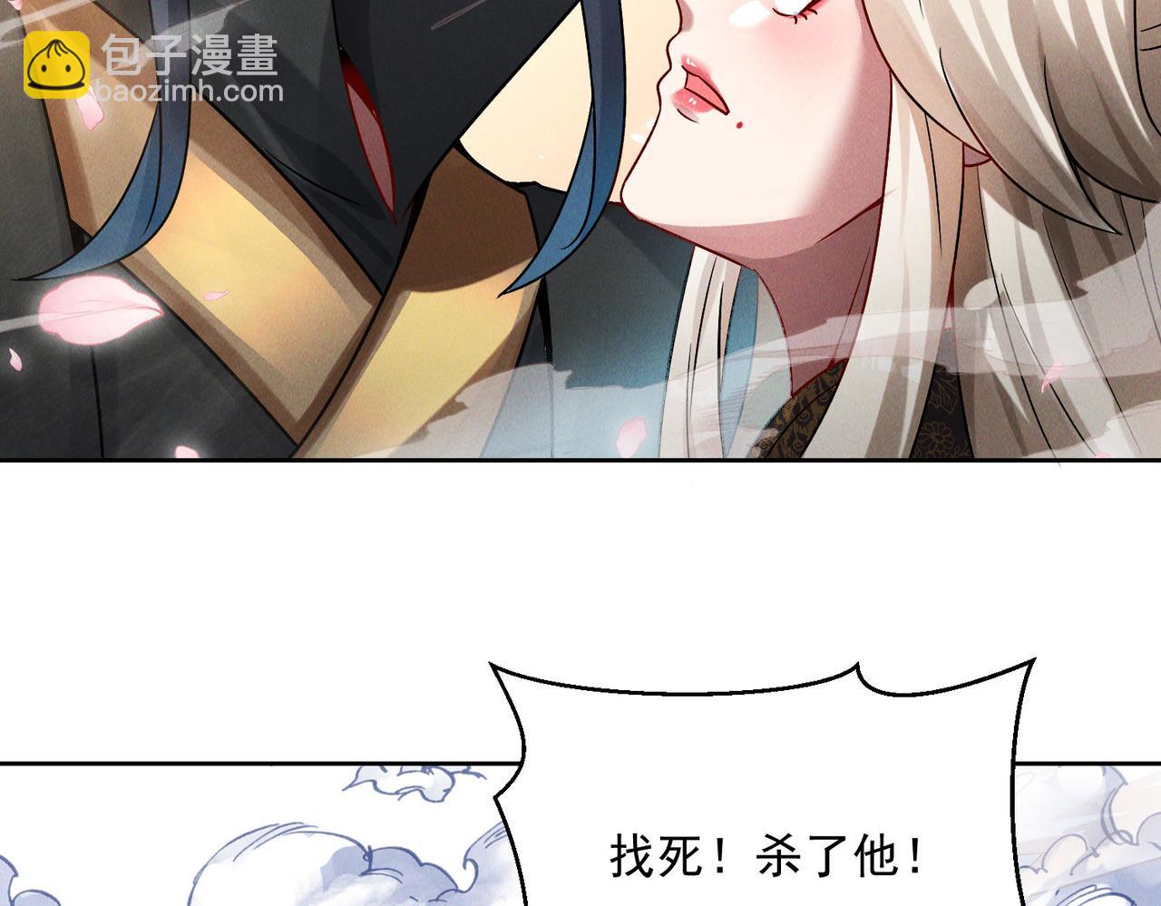 第79话 乖，交给为夫(1/4)-第79话