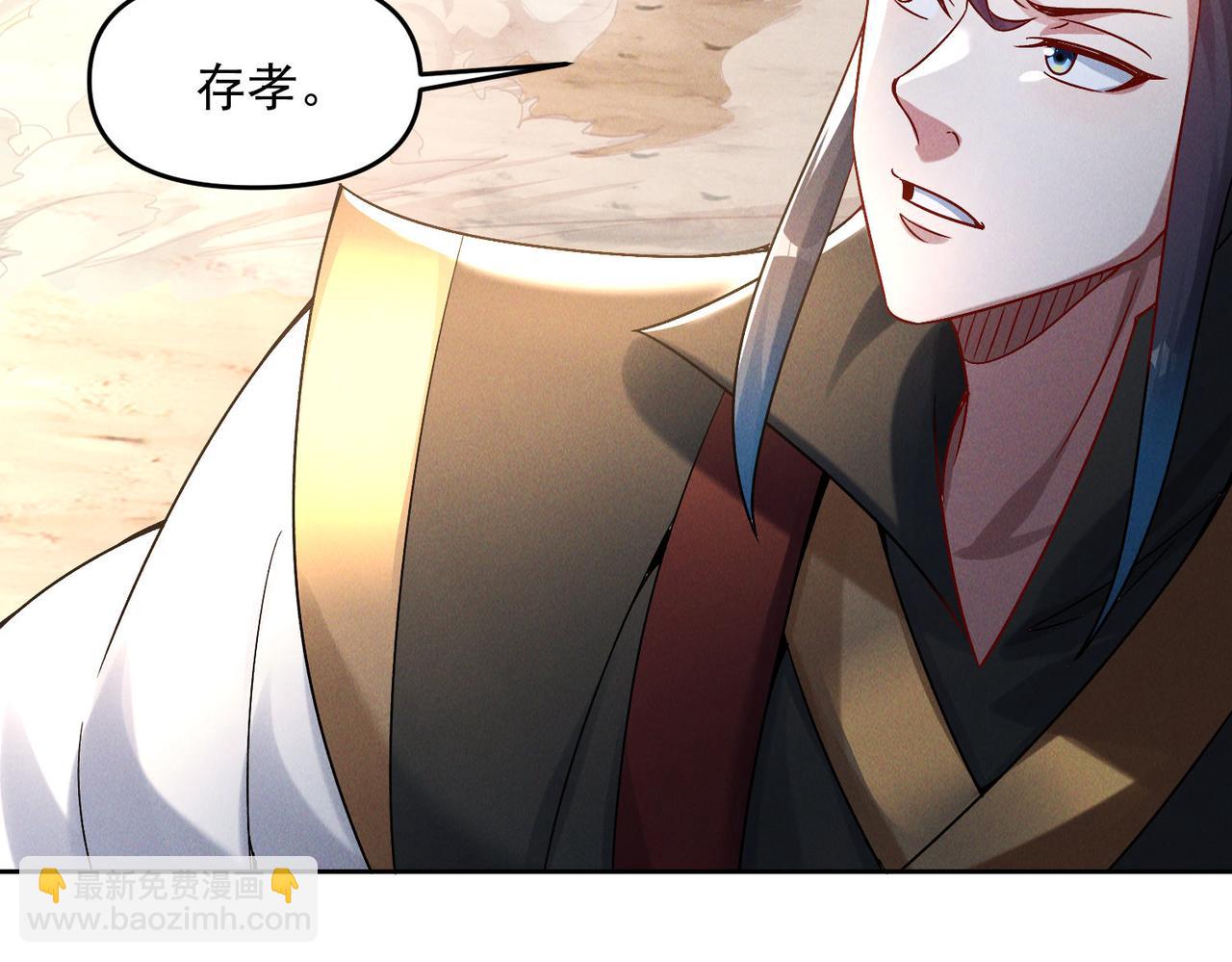 第79话 乖，交给为夫(1/4)-第79话