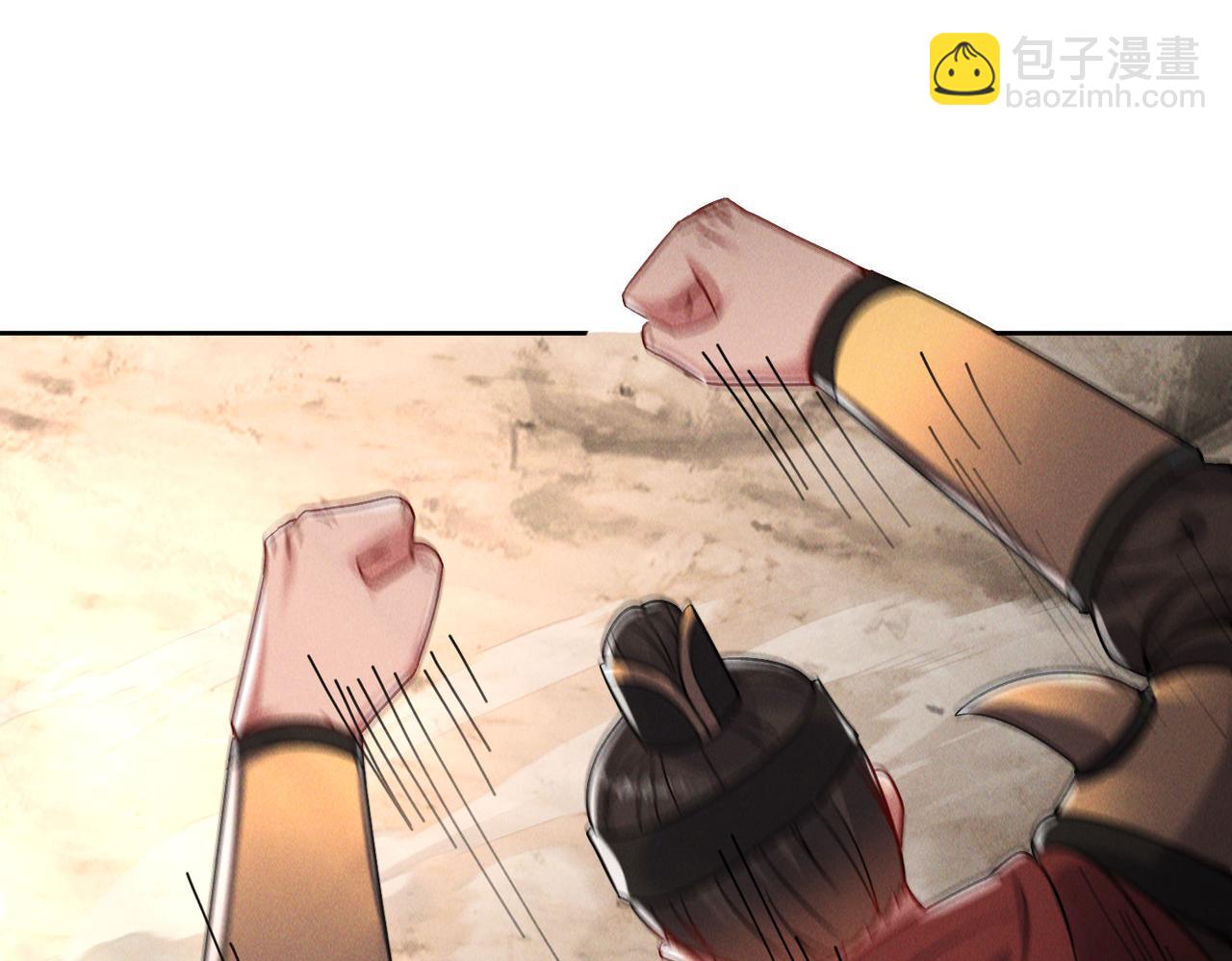 第79话 乖，交给为夫(1/4)-第79话