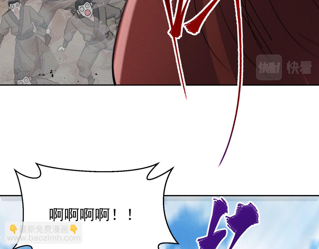 第79话 乖，交给为夫(1/4)-第79话