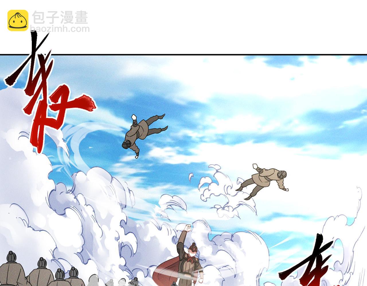 第79话 乖，交给为夫(1/4)-第79话
