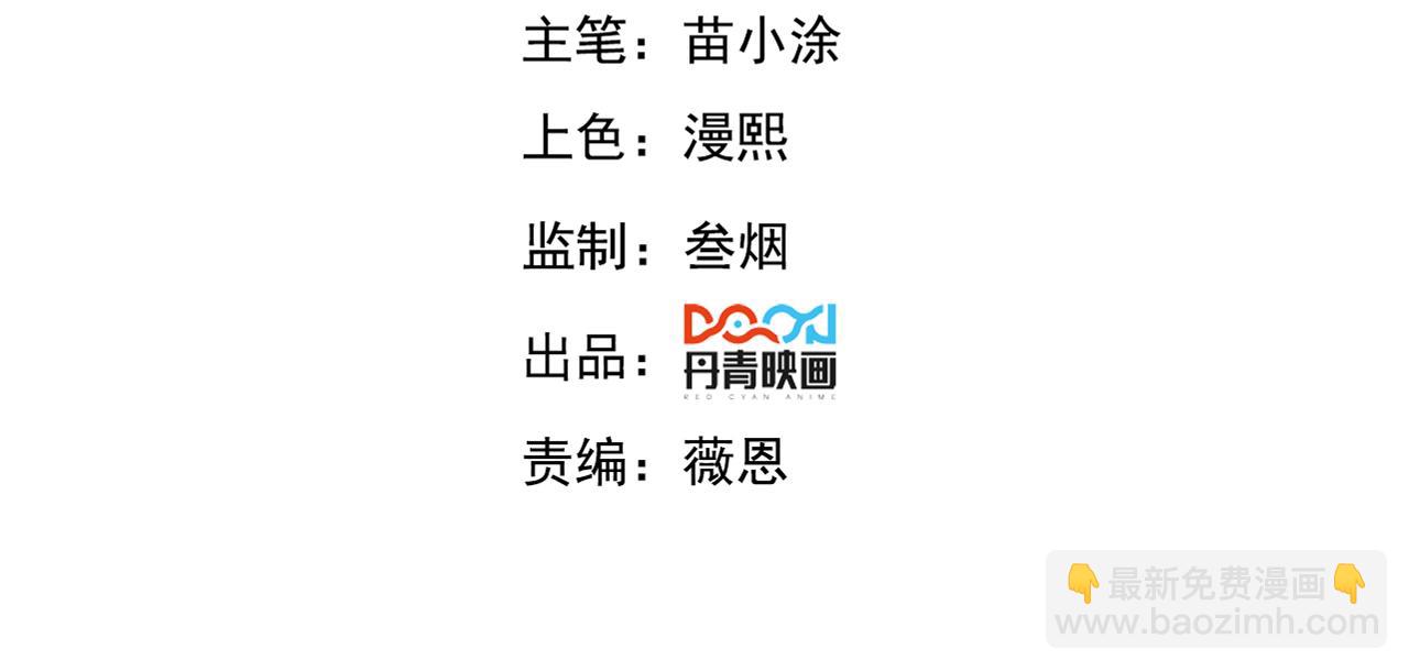 第79话 乖，交给为夫(1/4)-第79话