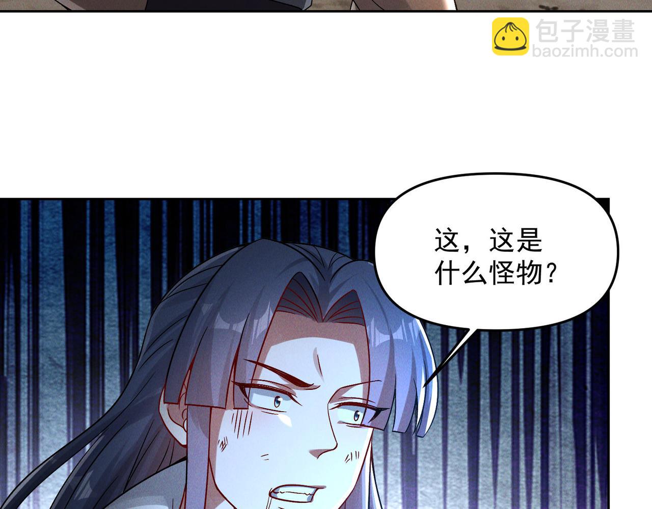 第79话 乖，交给为夫(1/4)-第79话