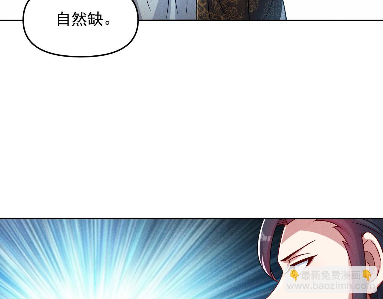 第79话 乖，交给为夫(1/4)-第79话