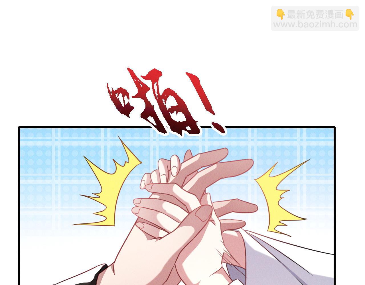 第9话 雷劫来了(1/3)-第9话