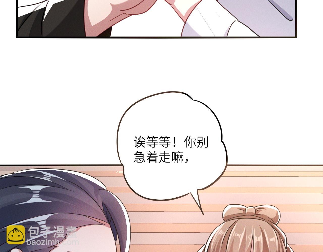 第9话 雷劫来了(1/3)-第9话